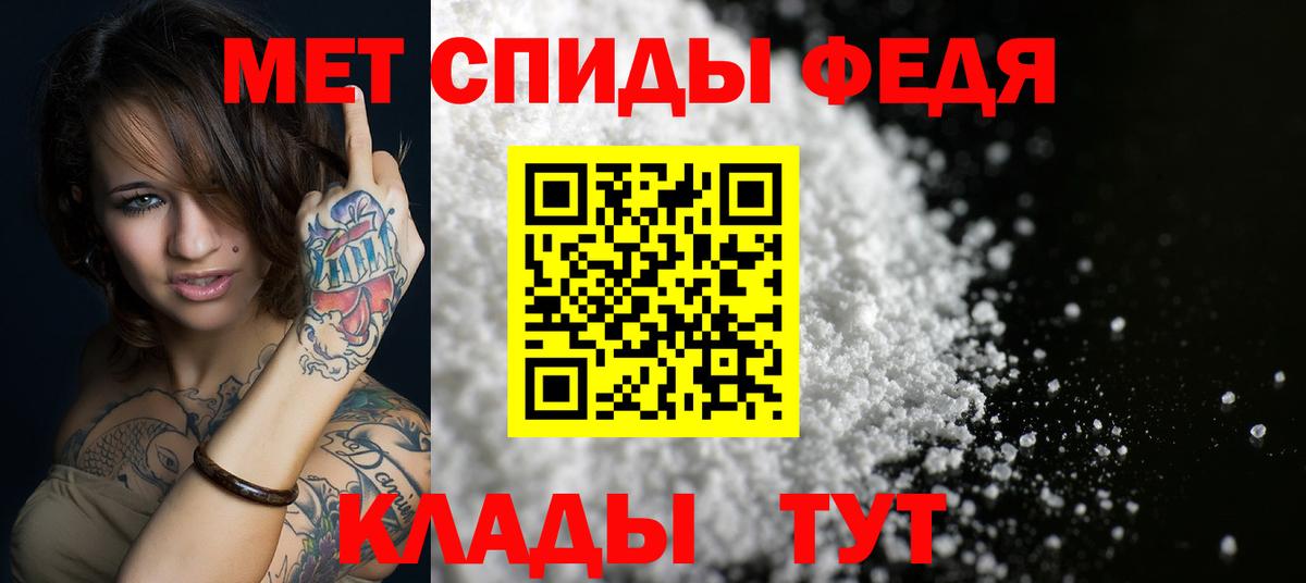 дарк нет телеграм    онион  Вход с VPN  АМФЕТАМИН Розовый  Амфетамин  Амурск 