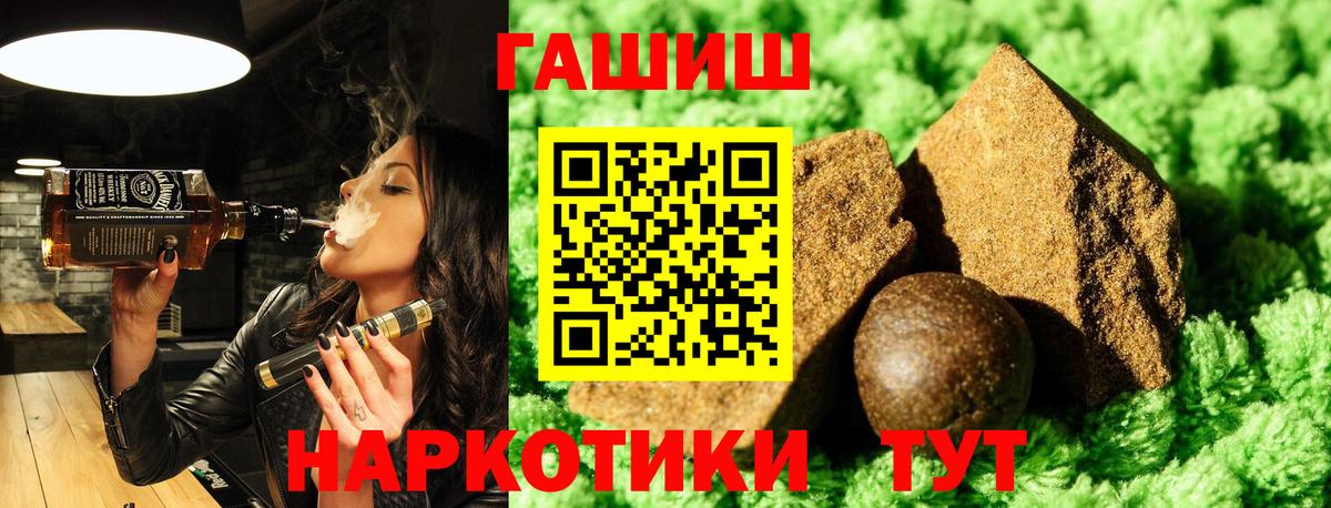 ГАШ Premium  Вход с VPN  Гашиш  Амурск  Гашиш AMNESIA HAZE 