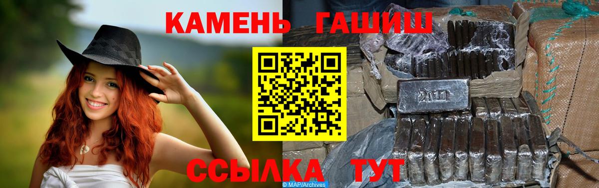 Конопля Амурск