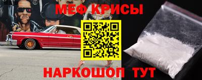 COCAINE Надым