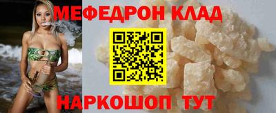 ешки Назарово