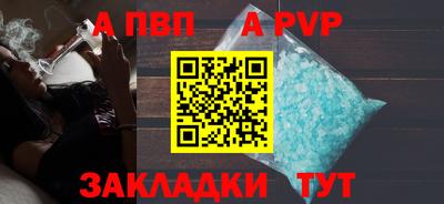 jwh Набережные Челны
