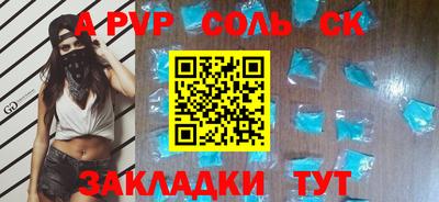 COCAINE Надым