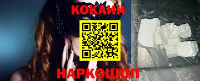 COCAINE Надым