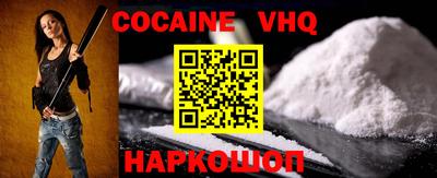 ешки Назарово