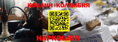ешки Назарово
