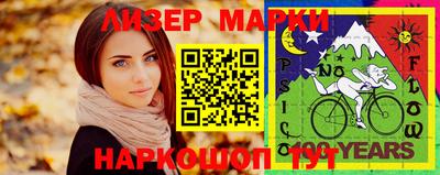 ешки Назарово
