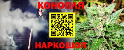 ешки Назарово
