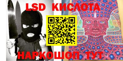 ешки Назарово
