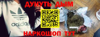 ешки Назарово