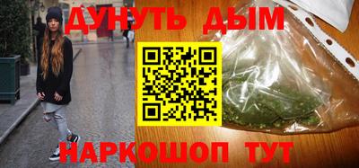ешки Назарово