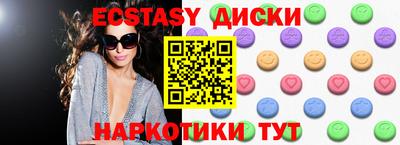 COCAINE Надым
