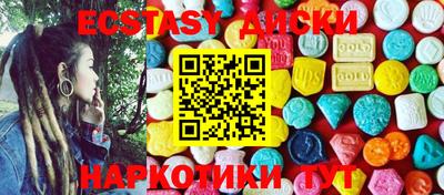 кокаин премиум Новоалтайск
