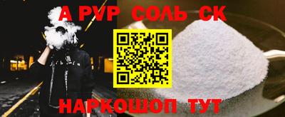 COCAINE Надым