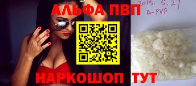 ешки Назарово