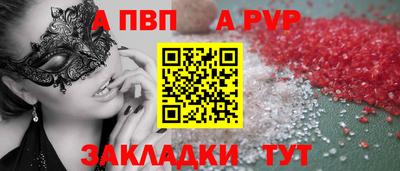 ешки Назарово