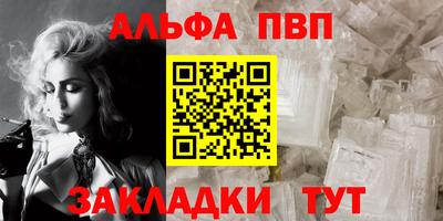 ешки Назарово