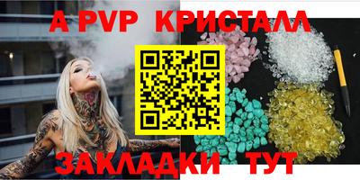 jwh Набережные Челны