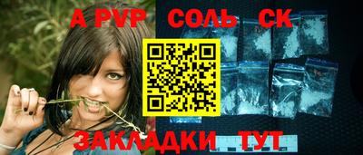 COCAINE Надым