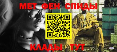 COCAINE Надым