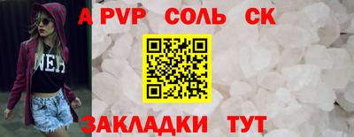 apvp Нижний Тагил
