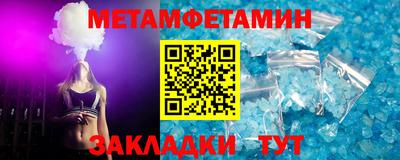COCAINE Надым