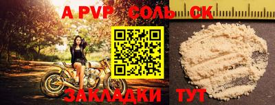 jwh Набережные Челны
