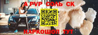 ешки Назарово
