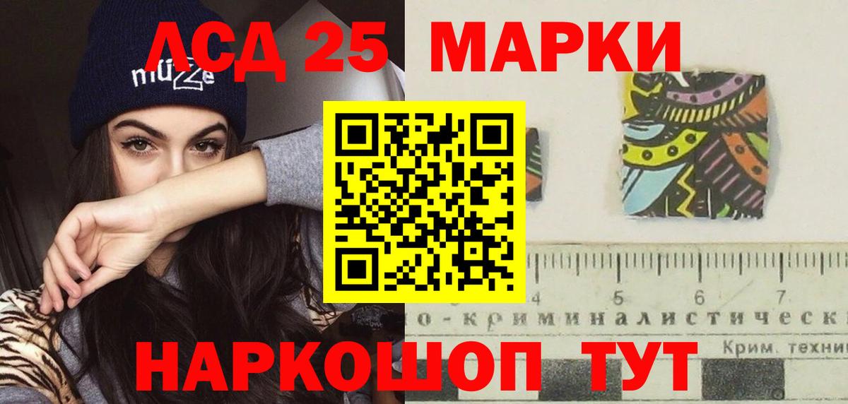 МЕФ  Кокаин  Амурск  Вход с VPN  APVP СК кристаллы  ГАШ  Меф   МАРИХУАНА 