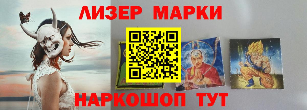 Амурск  ЛСД экстази ecstasy  Вход с VPN 