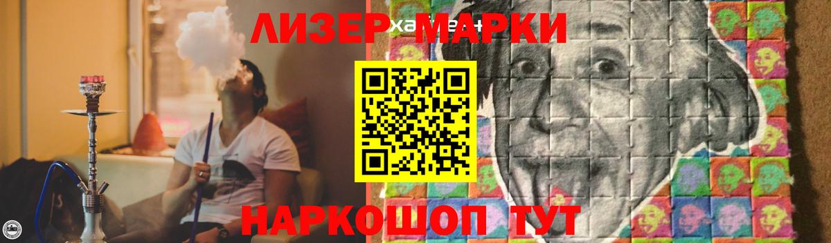 LSD-25 экстази кислота Амурск