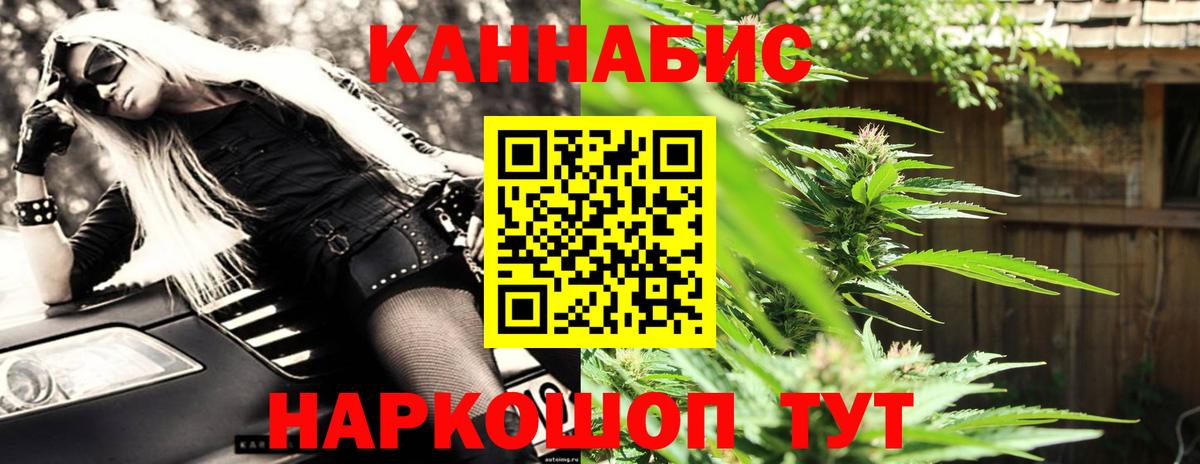 МАРИХУАНА индика  Вход с VPN  МАРИХУАНА конопля  Амурск 